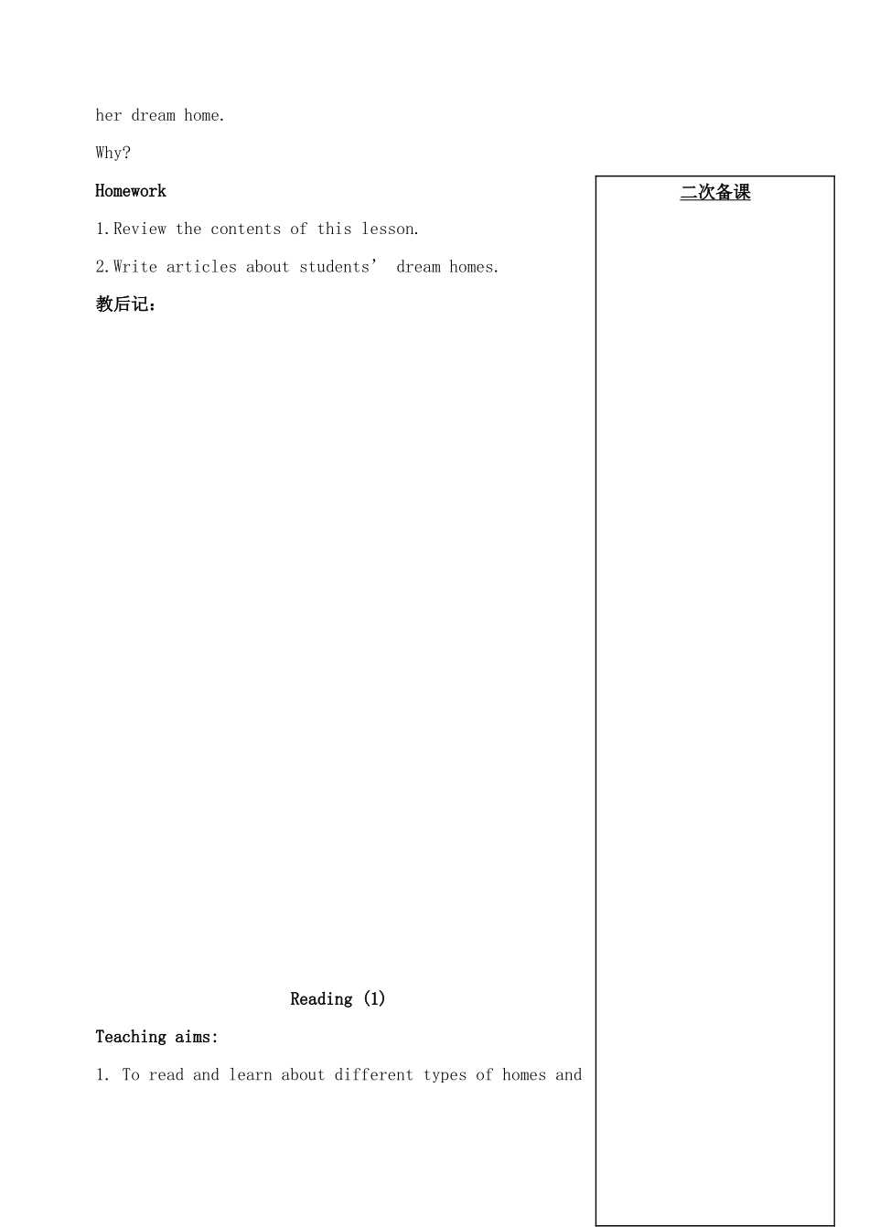 七年级英语 7BUnit1Dream homesWelcome to the unit教案 牛津版_第3页