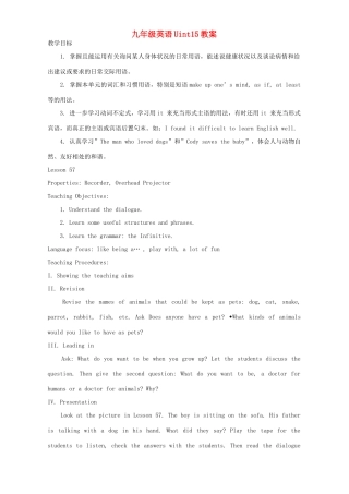 九年级英语Uint15教案