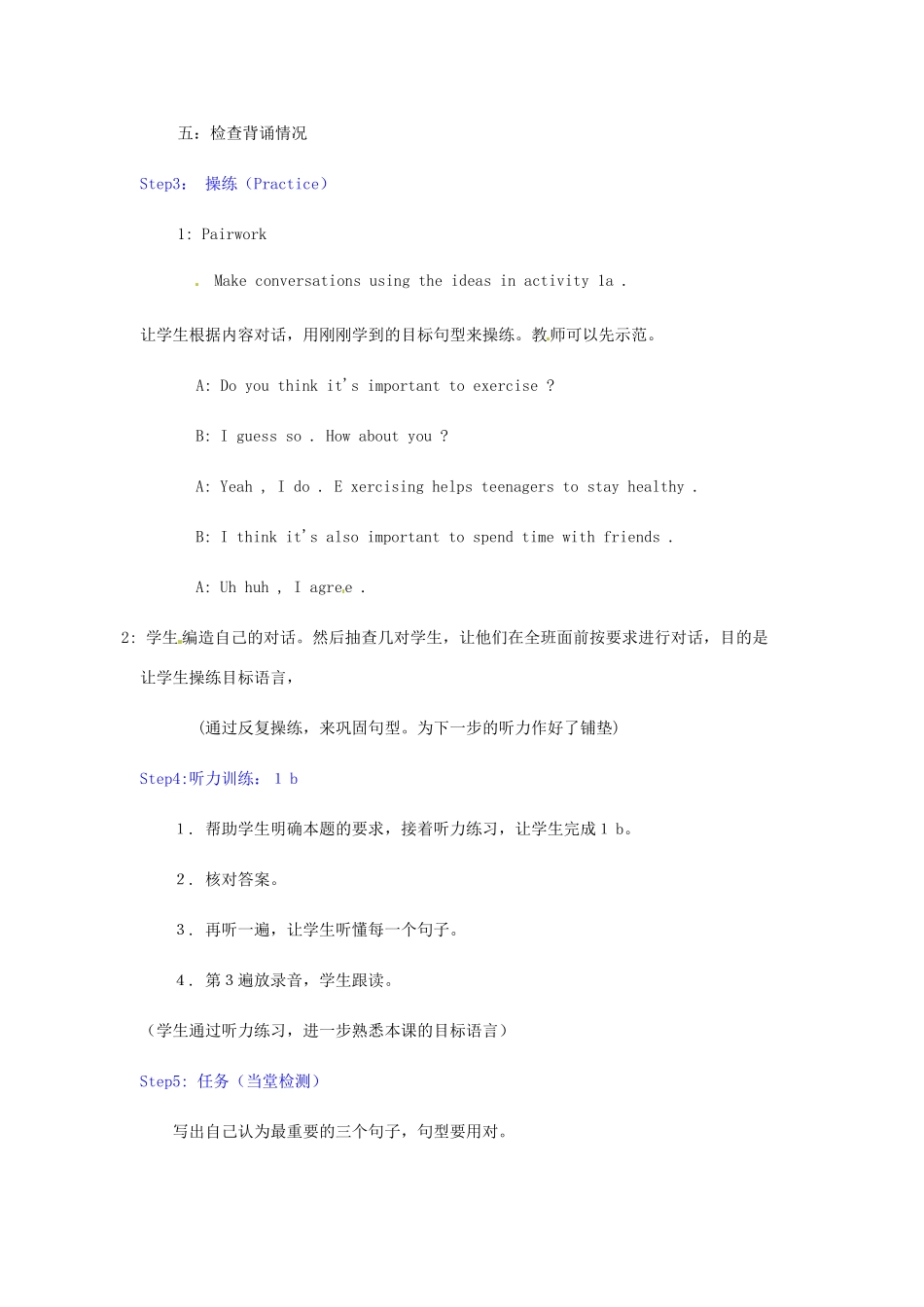 九年级英语 Unit 10 It’s important to have a healthy lifestyle教案1 鲁教版_第3页