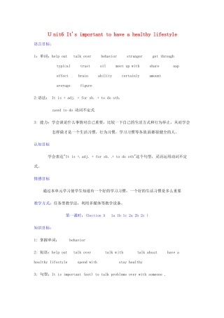 九年级英语 Unit 10 It’s important to have a healthy lifestyle教案1 鲁教版