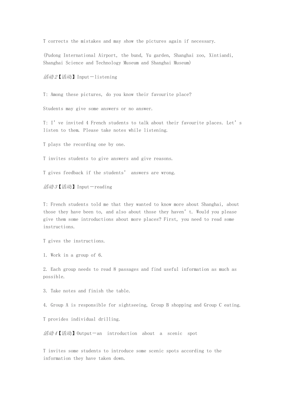 七年级英语下册 Unit 1 Writing a travel guide教学设计 （新版）牛津上海版-牛津上海版初中七年级下册英语教案_第3页