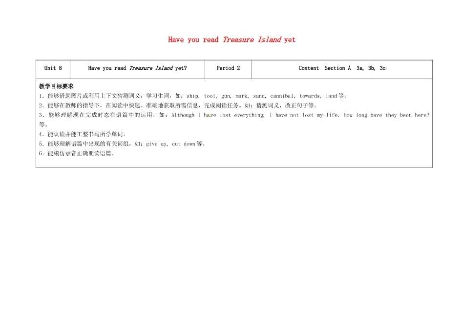 八年级英语下册 Unit 8 Have you read Treasure Island yet（第2课时）教学设计 （新版）人教新目标版-（新版）人教新目标版初中八年级下册英语教案_第1页