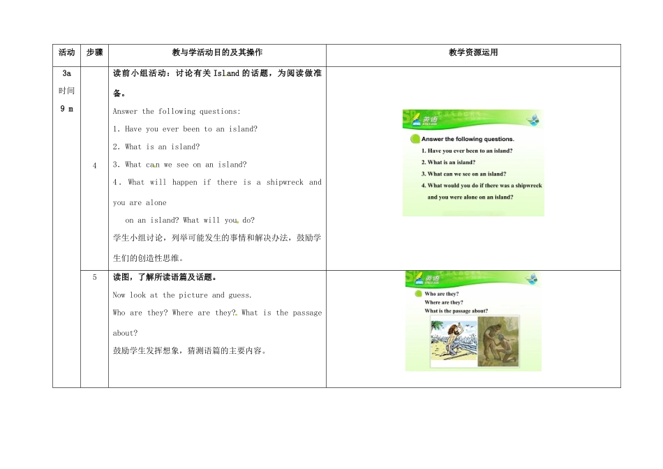 八年级英语下册 Unit 8 Have you read Treasure Island yet（第2课时）教学设计 （新版）人教新目标版-（新版）人教新目标版初中八年级下册英语教案_第3页