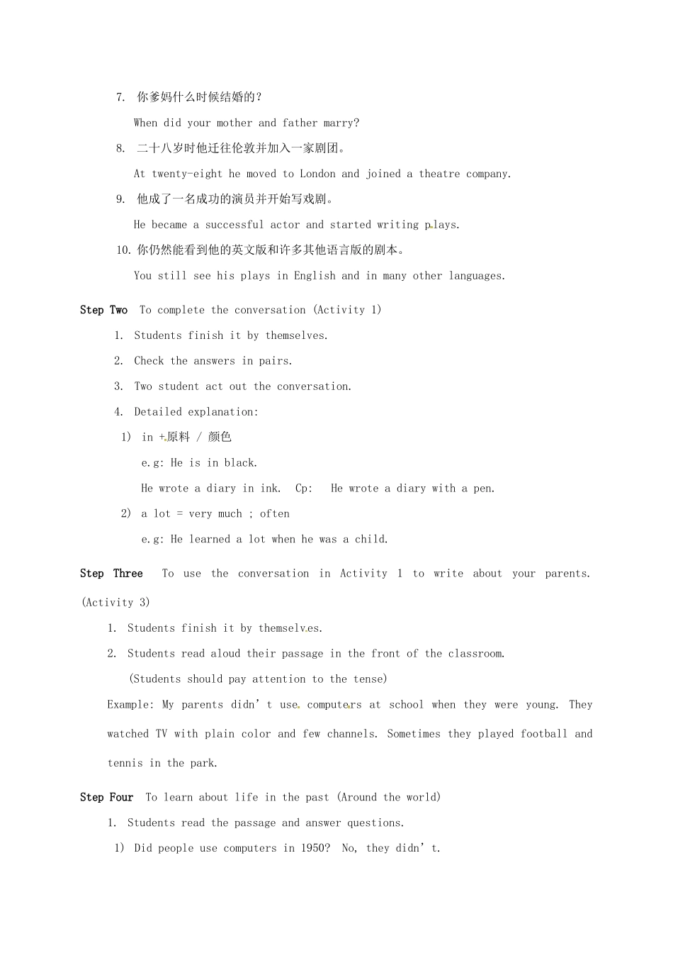 天津市宝坻区新安镇七年级英语下册 Module 9 Life history Unit 3 Language in use教案 （新版）外研版-（新版）外研版初中七年级下册英语教案_第2页