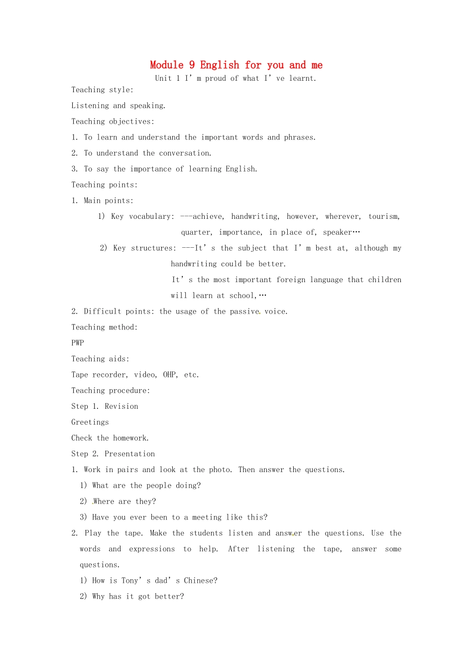 九年级英语下册 Module 9 English for you and me教案 外研版_第1页