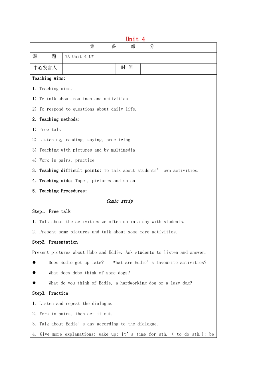 七年级英语上册 Unit 4 My day CW教案 （新版）牛津版-（新版）牛津版初中七年级上册英语教案_第1页