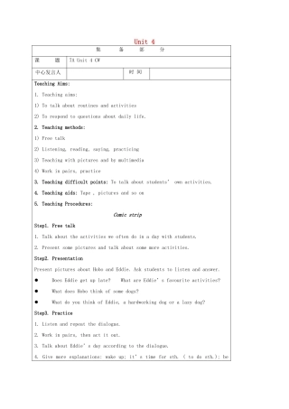 七年级英语上册 Unit 4 My day CW教案 （新版）牛津版-（新版）牛津版初中七年级上册英语教案