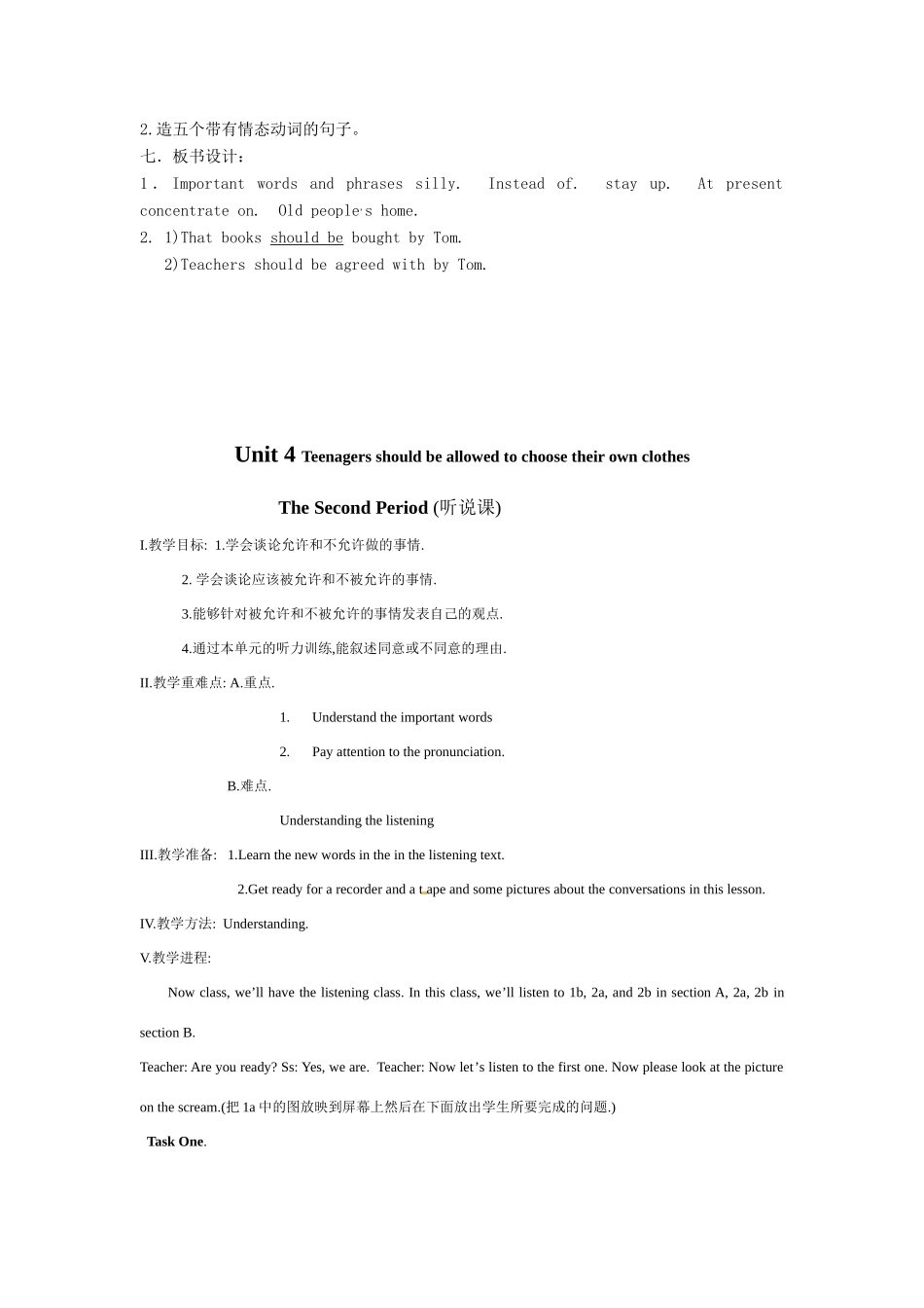 八年级英语下册：Unit 4 Teenagers should be allowed to choose their own clothes教案3鲁教版_第2页