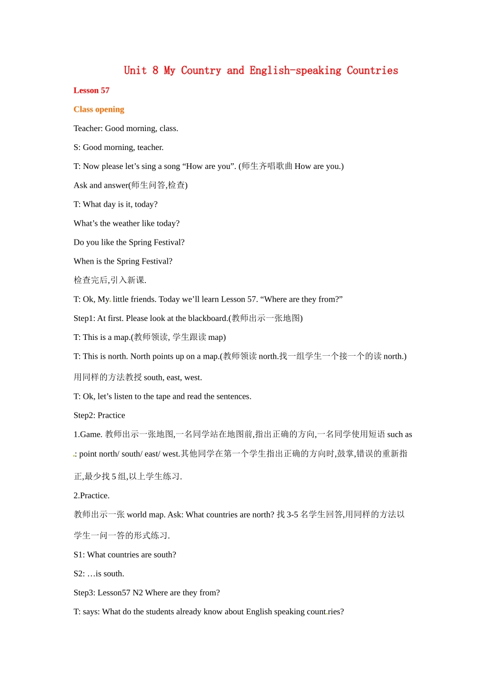 七年级英语上册 Unit 8 Lesson 57-Lesson 61教案 冀教版_第1页