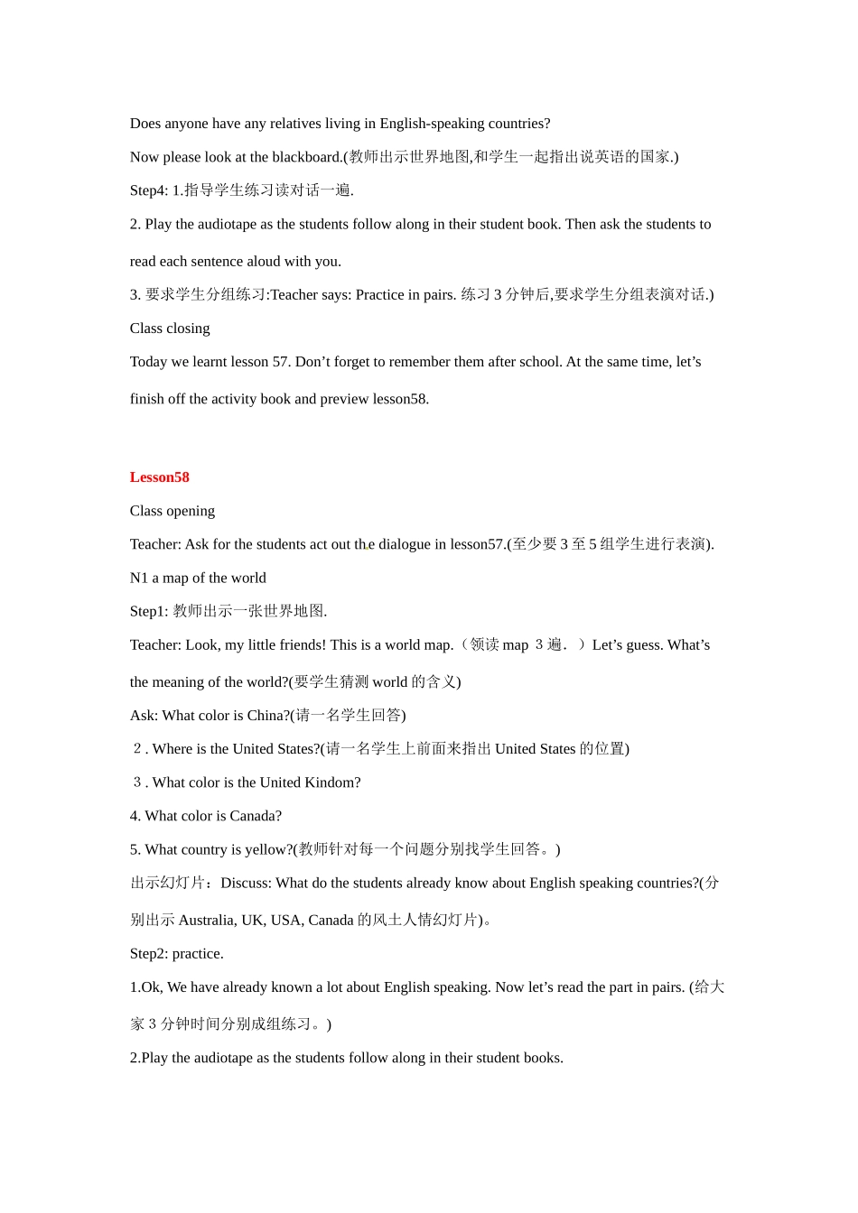 七年级英语上册 Unit 8 Lesson 57-Lesson 61教案 冀教版_第2页