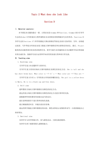 七年级英语上册 Unit 2 Looking Different Topic 2 What does she look like Section D教案 （新版）仁爱版