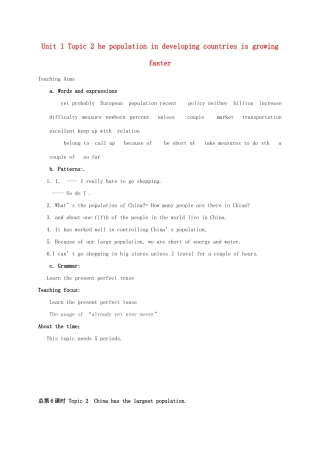 九年级英语上册 Unit 1 Topic 2 he population in developing countries is growing faster教案 （新版）仁爱版-（新版）仁爱版初中九年级上册英语教案