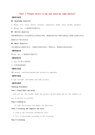学年八年级英语下册 Module 7 Summer in Los Angeles Unit 1 Please write to me and send me some photos教案 （新版）外研版-（新版）外研版初中八年级下册英语教案