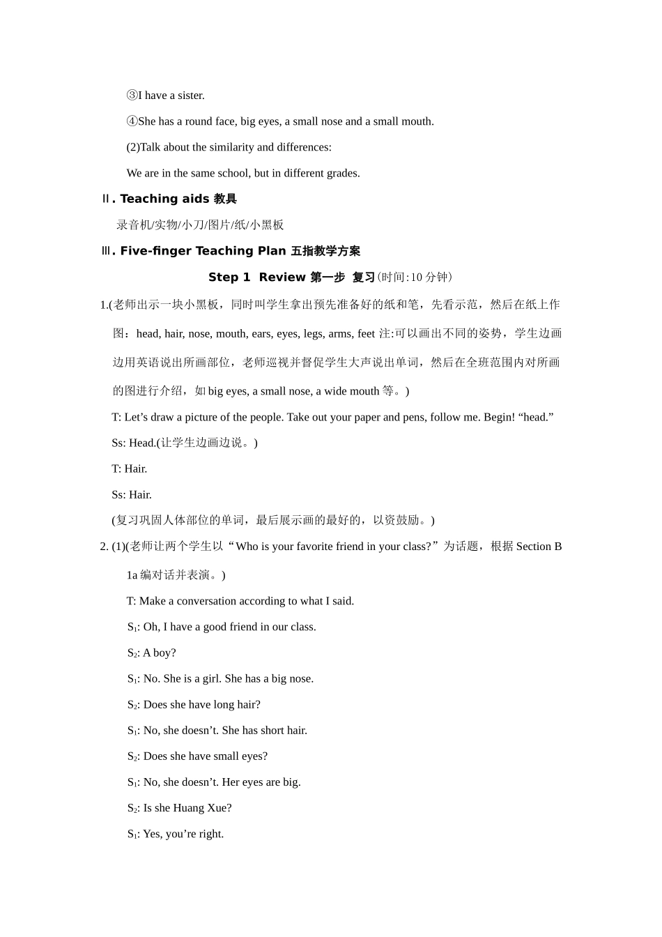 七年级英语上.Unit 2 Topic 1 I have a small nose Section C教案仁爱版_第2页