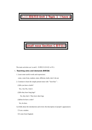 七年级英语上.Unit 2 Topic 1 I have a small nose Section C教案仁爱版