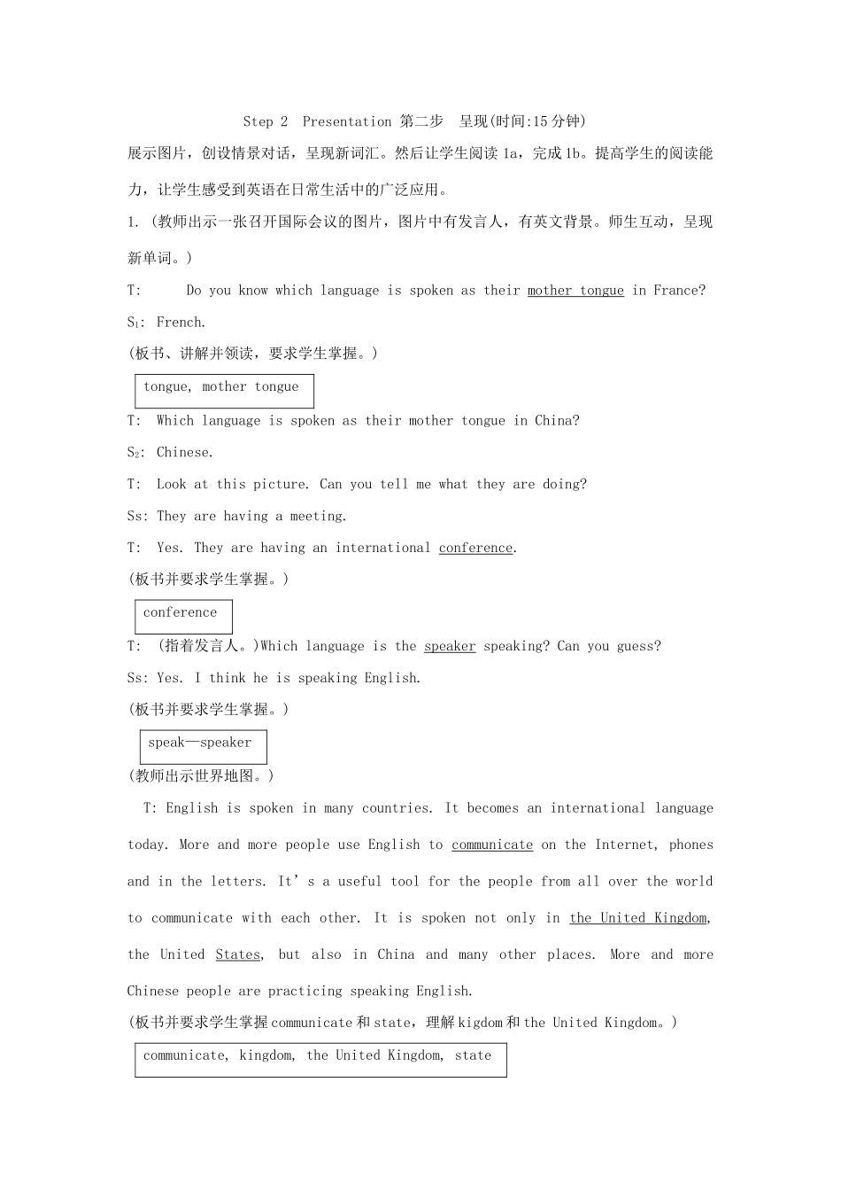 九年级英语上册《Unit 3 English Around the World》Topic1 SectionC 教案 仁爱版_第2页