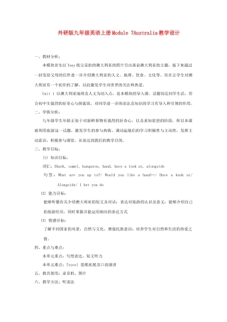 九年级英语上册 Module 7 Unit 1教案 外研版