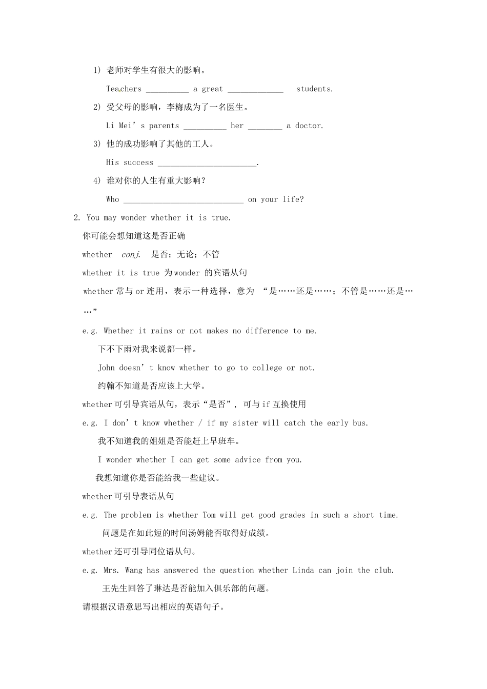 九年级英语上册 Unit 2 Colour Reading II教案 牛津版-牛津版初中九年级上册英语教案_第2页
