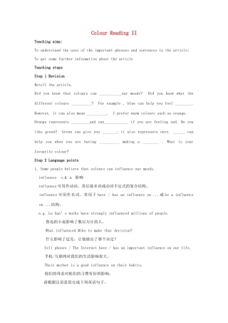 九年级英语上册 Unit 2 Colour Reading II教案 牛津版-牛津版初中九年级上册英语教案