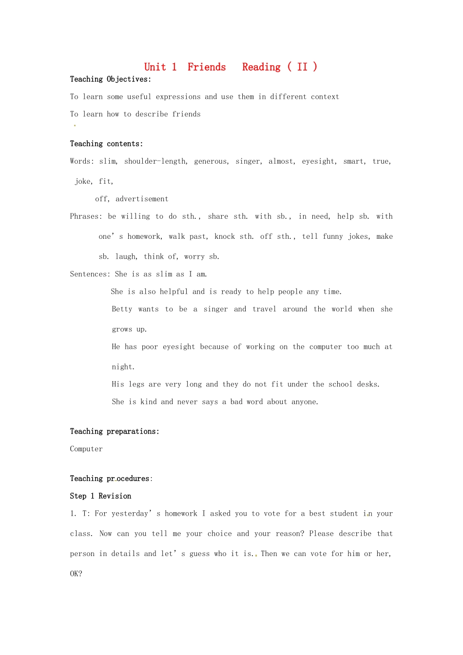 八年级英语上册 Unit 1 Friends Reading II教案 （新版）牛津版-（新版）牛津版初中八年级上册英语教案_第1页