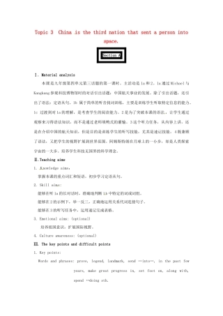 九年级英语上册 Unit 4 Topic 3 China is the third nation that sent a person into space Section A教案 （新版）仁爱版-（新版）仁爱版初中九年级上册英语教案
