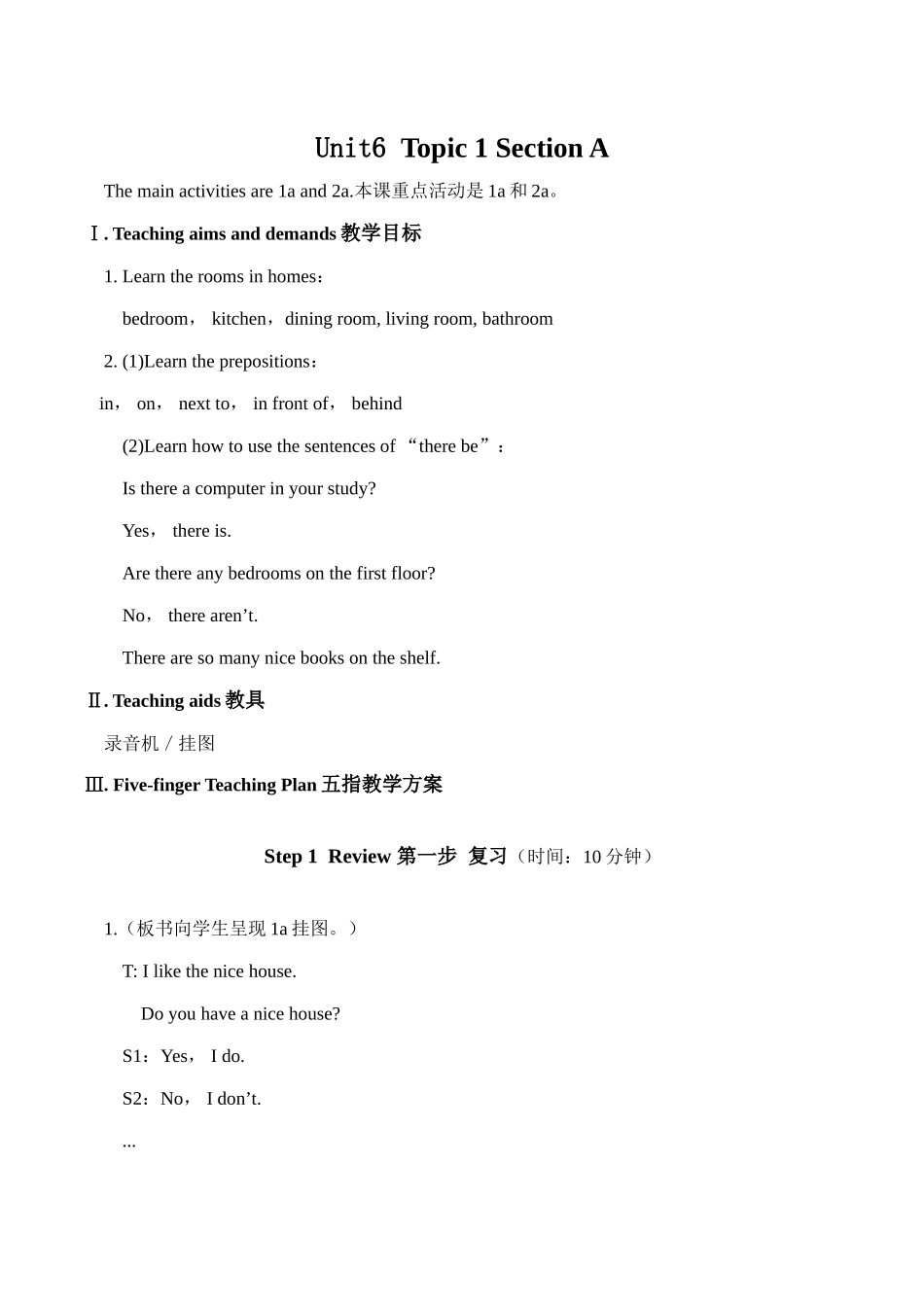 七年级英语Unit6 Topic 1 Section A湘教版_第1页