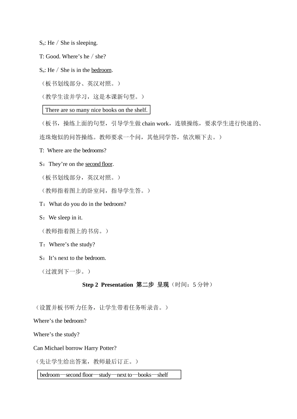 七年级英语Unit6 Topic 1 Section A湘教版_第3页