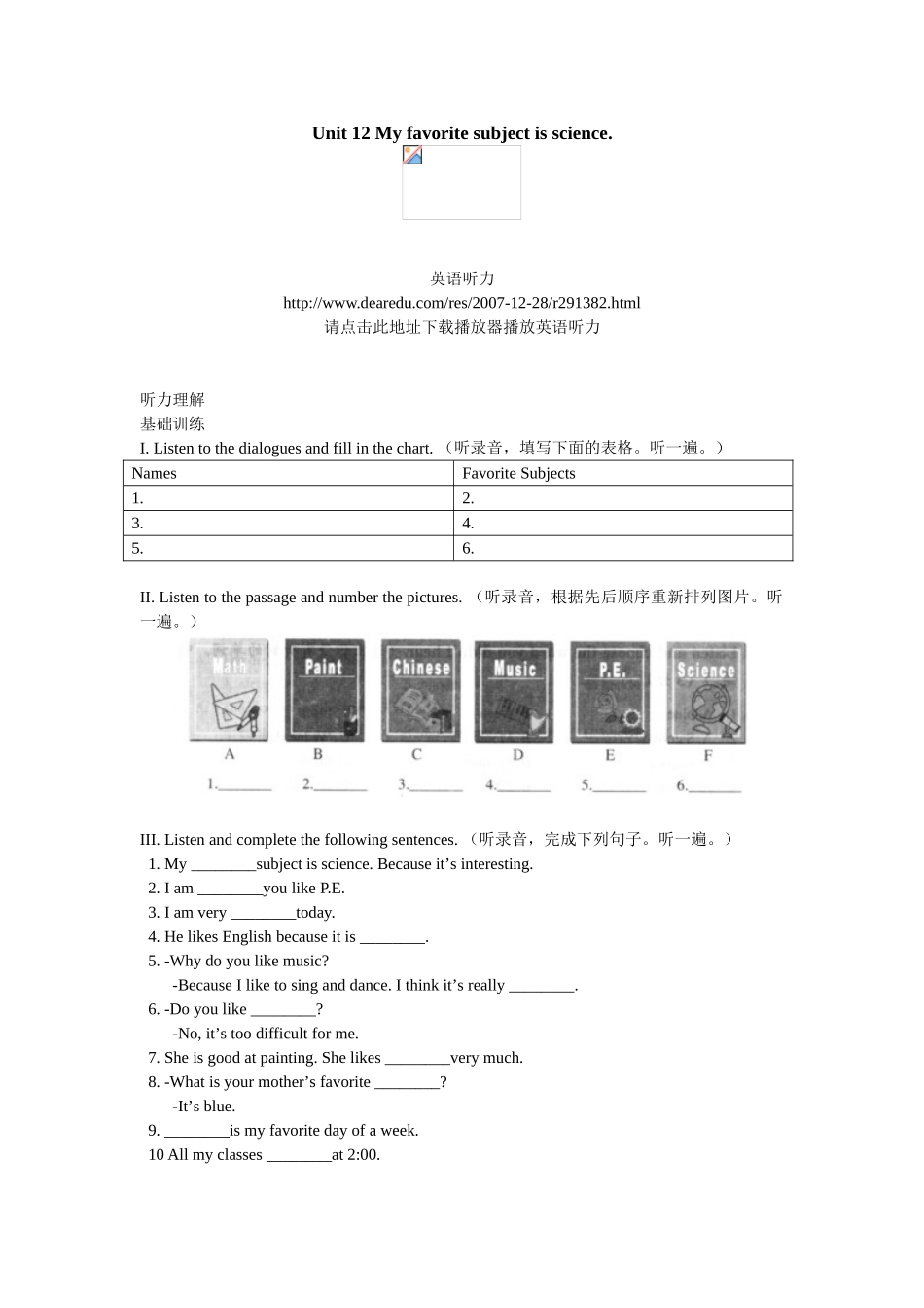 初三英语Unit 12 My favorite subject is science._第1页