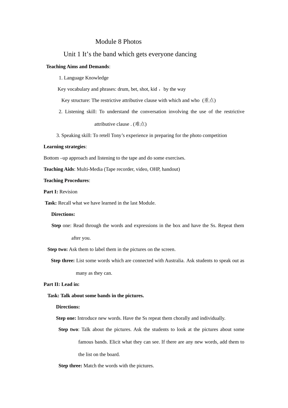 九年级英语上：Module 8 Unit 1 It’s the band which gets everyone dancing教案（外研版）_第1页