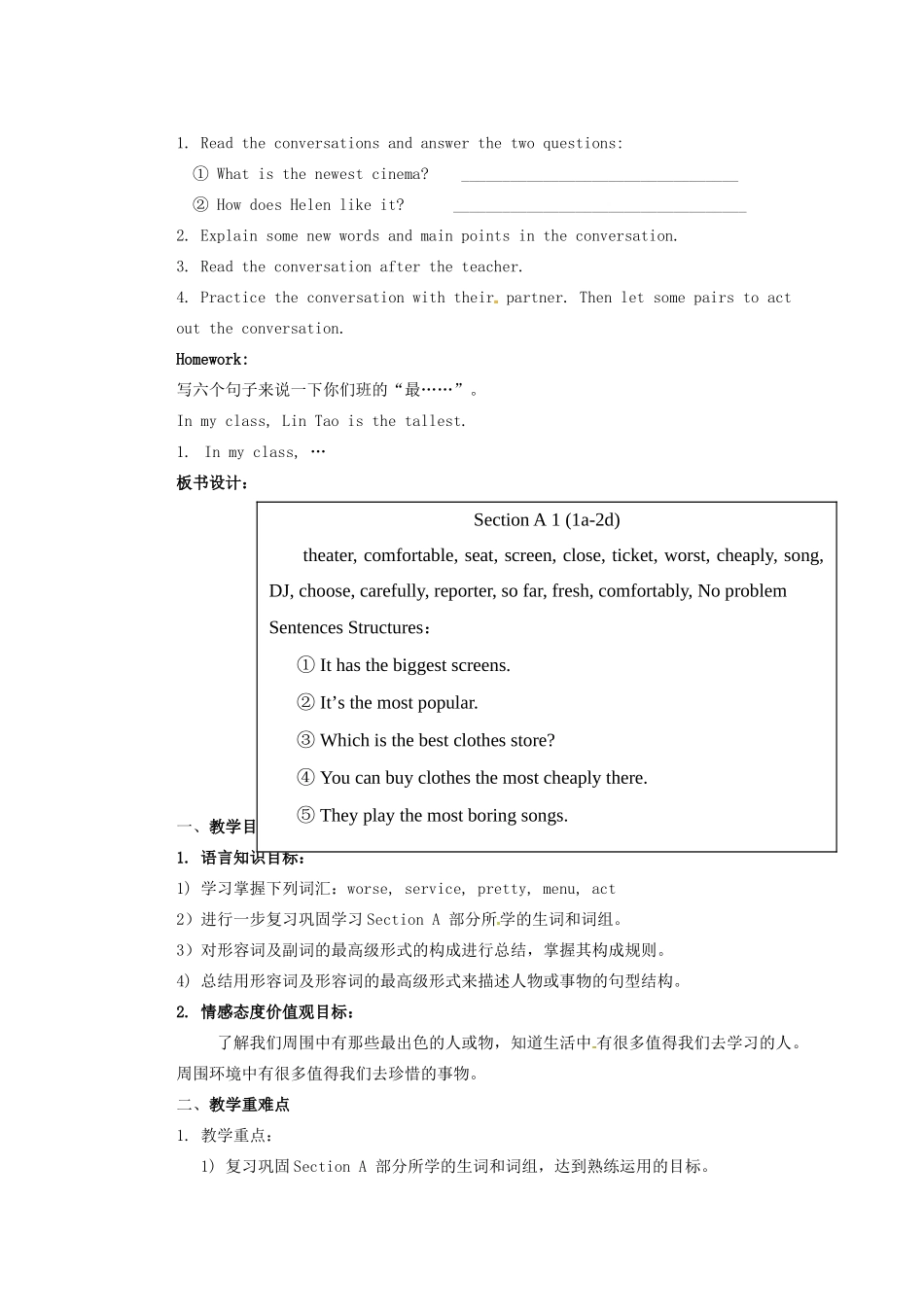 天津市东丽区徐庄子中学八年级英语上册 Unit 4 What’s the best movie theater教案 （新版）人教新目标版_第3页