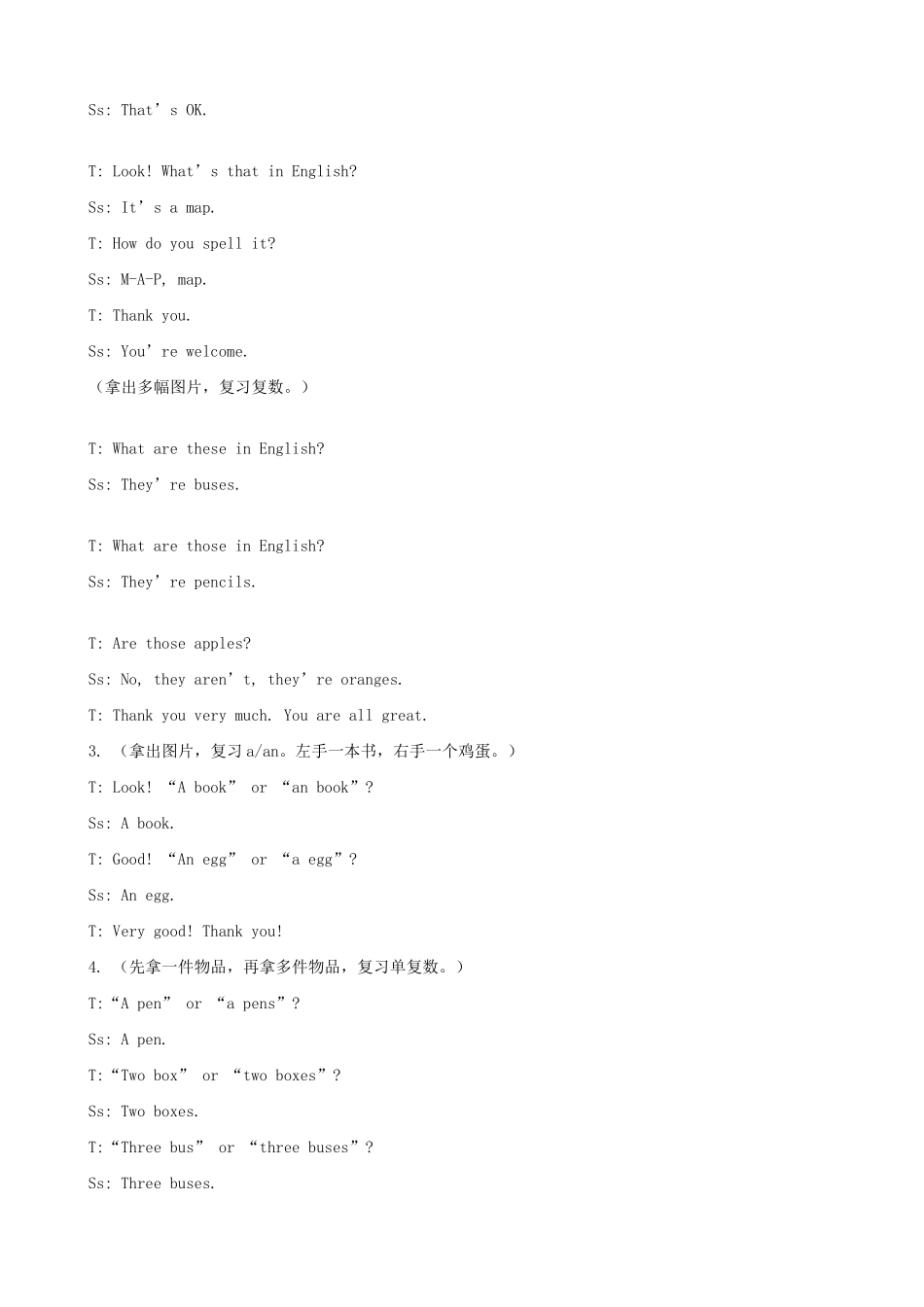 仁爱版七年级英语上册 Unit1 getting to Know You-Topic 3（4）_第3页
