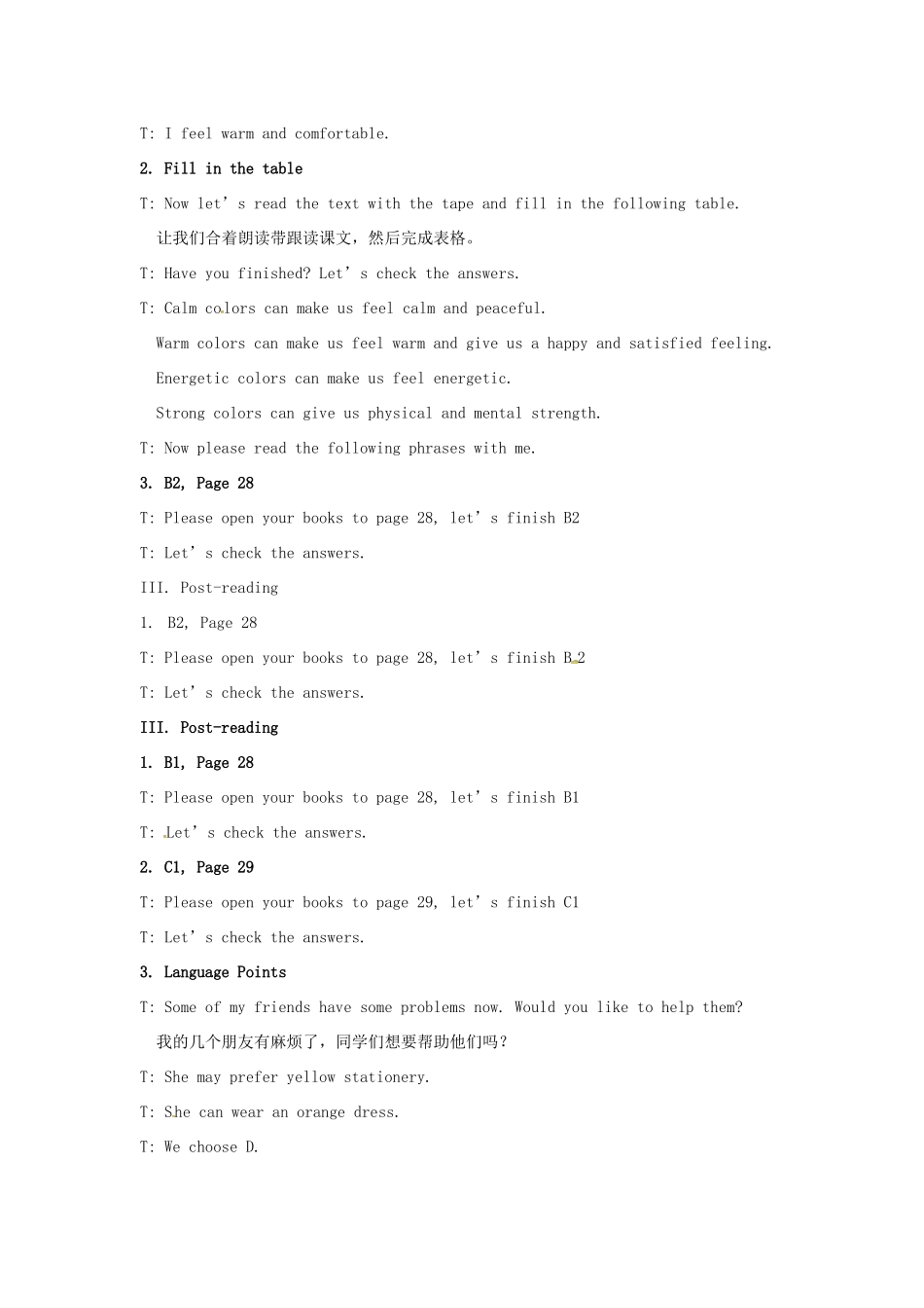 九年级英语上册 Unit 2 Colors reading 1教案 （新版）牛津版-（新版）牛津版初中九年级上册英语教案_第3页