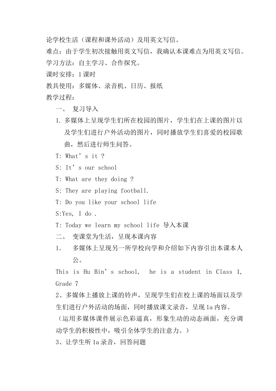 七年级英语下Unit5Topic3SectionA教学设计湘教版_第2页