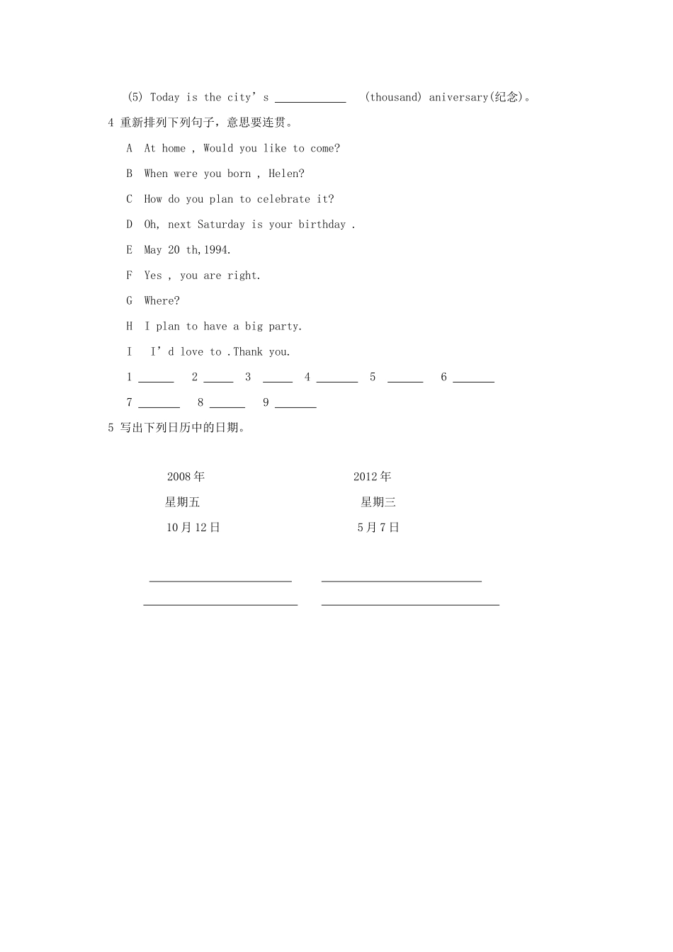 七年级英语下册 Unit 7 Topic 1 When were you born Section B 教案 仁爱版_第3页