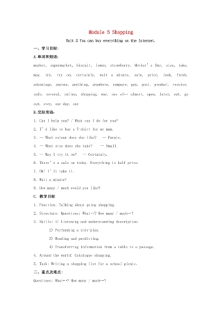 七年级英语下册《Module 5 Shopping Unit 2 You can buy everything on the Internet》教案 （新版）外研版-（新版）外研版初中七年级下册英语教案