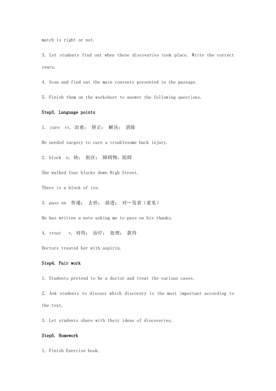 九年级英语全册 Unit 8 Discoveries Lesson 22 Famous Discoveries教案 （新版）北师大版-（新版）北师大版初中九年级全册英语教案_第3页