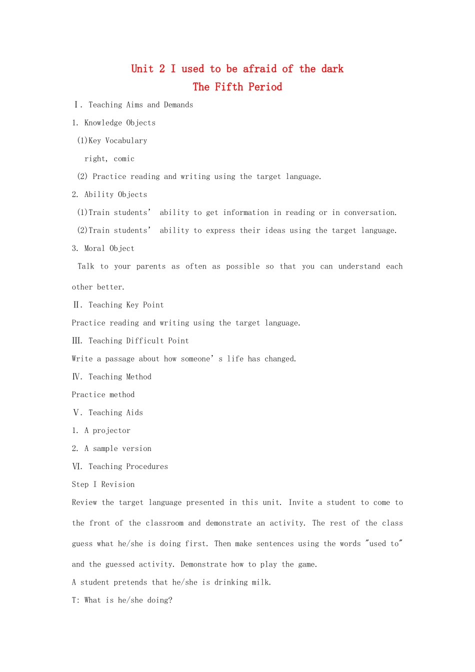 九年级英语全册 Unit 2 I used to be afraid of the dark The 5th Period示范教案 人教新目标版_第1页