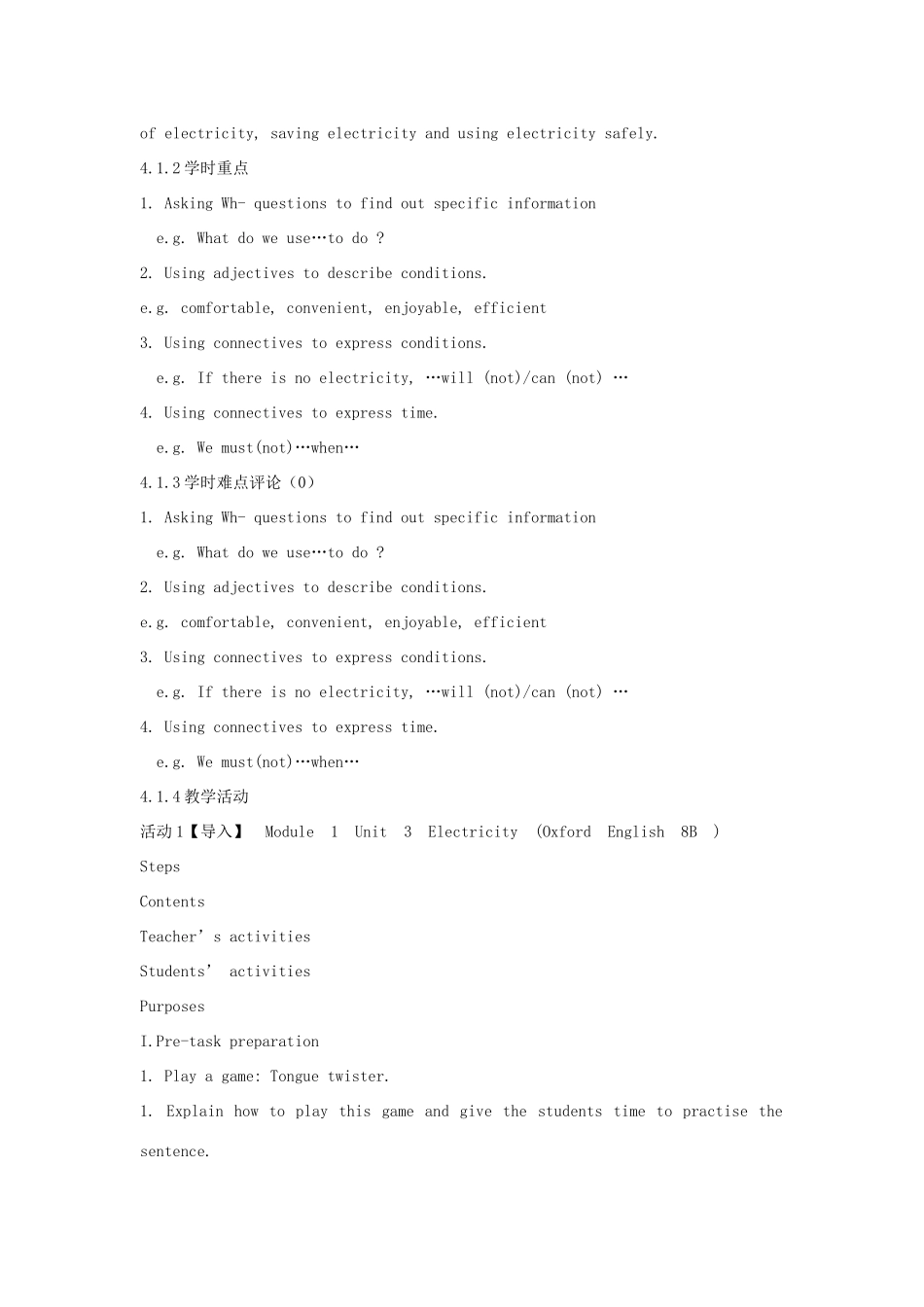 八年级英语下册 Unit 3 Electricity教案 牛津上海版-牛津上海版初中八年级下册英语教案_第3页