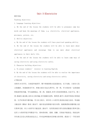 八年级英语下册 Unit 3 Electricity教案 牛津上海版-牛津上海版初中八年级下册英语教案