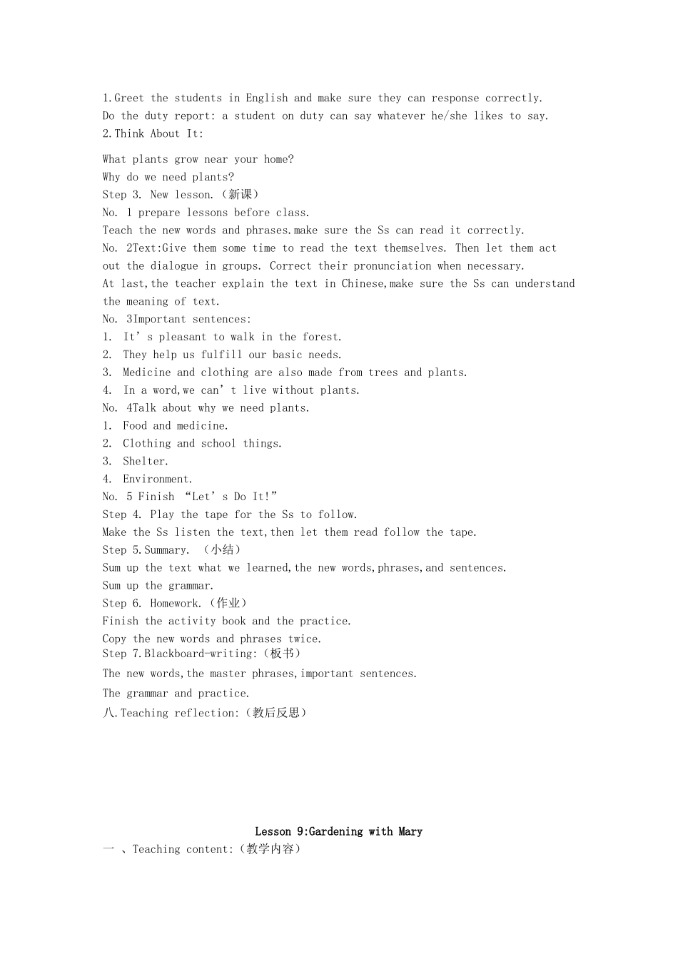 八年级英语下册 Unit 2 Plant a Plant!教案 （新版）冀教版_第3页