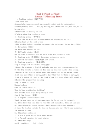 八年级英语下册 Unit 2 Plant a Plant!教案 （新版）冀教版
