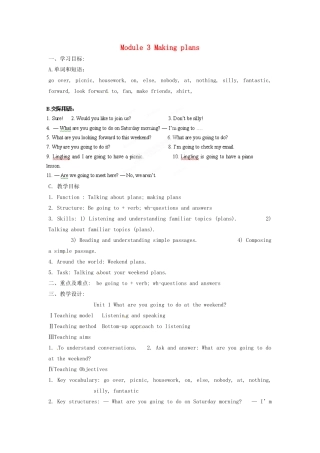 天津市武清区杨村第五中学七年级英语下册《Module 3 Making plans Unit 1 What are you going to do at the weekend》教案 （新版）外研版