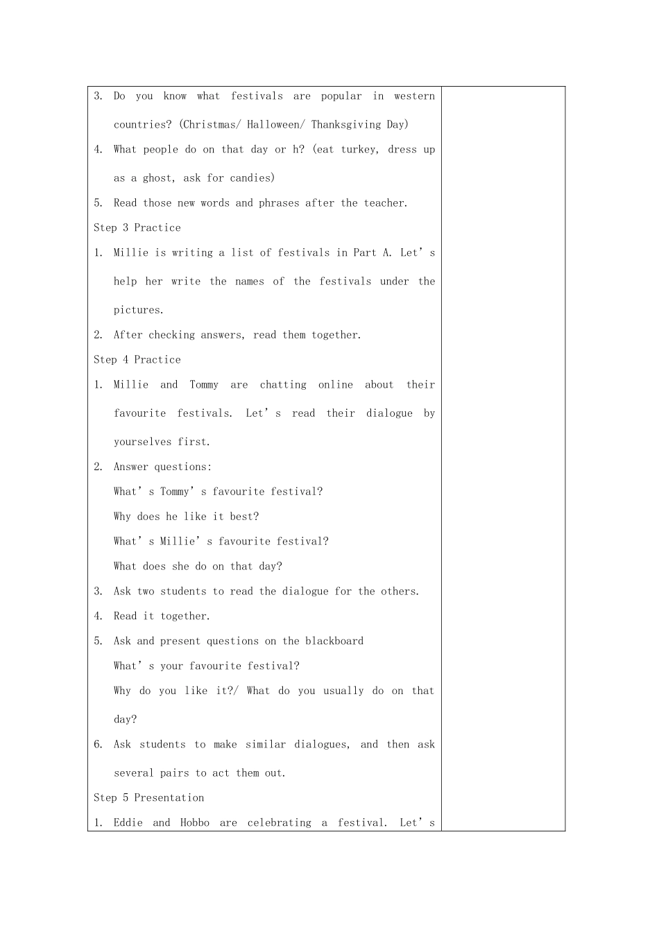 七年级英语上册 Unit 5 Let’s celebrate教案 （新版）牛津版-（新版）牛津版初中七年级上册英语教案_第2页