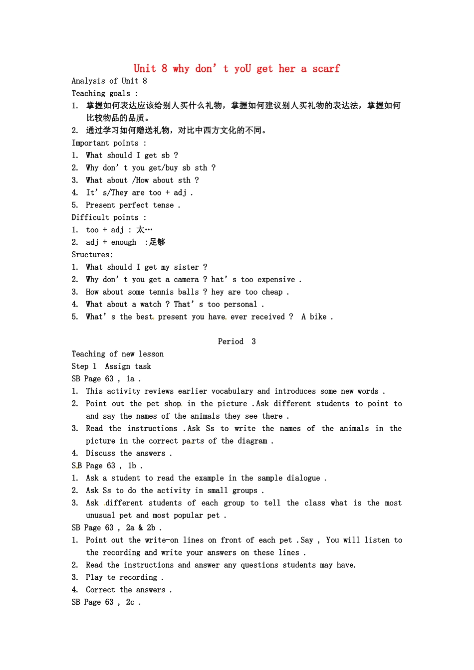 云南省丽江市永北镇中学八年级英语下册《Unit 8 why don’t you get her a scarf Period 3》教案 人教新目标版_第1页