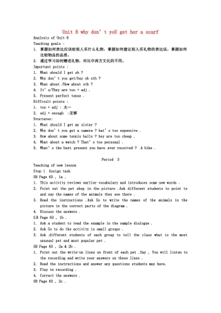 云南省丽江市永北镇中学八年级英语下册《Unit 8 why don’t you get her a scarf Period 3》教案 人教新目标版
