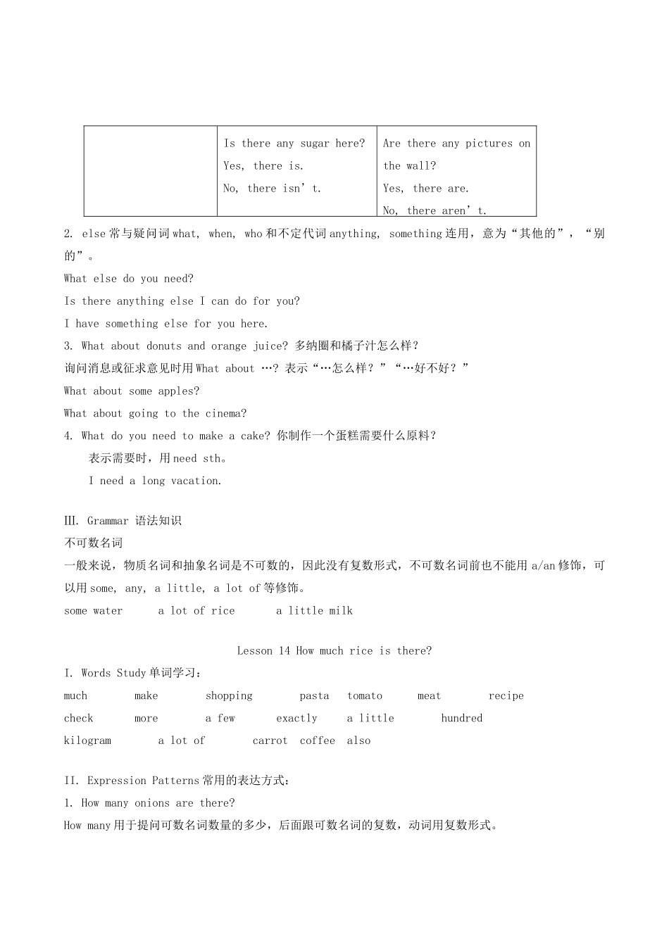 七年级英语上册 Unit 4《Food》教案和练习1 北师大版_第2页
