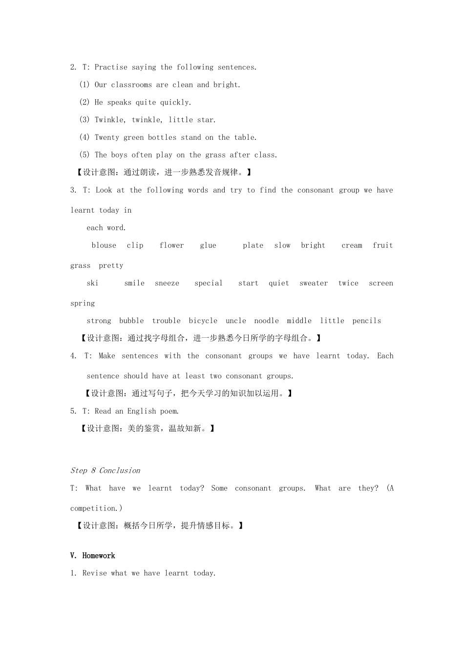七年级英语上册 Unit 7 Shopping Study skills教案 （新版）牛津版-（新版）牛津版初中七年级上册英语教案_第3页