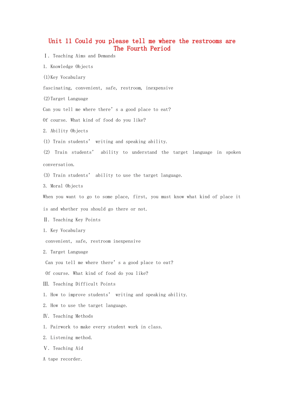 九年级英语全册 Unit 11 Could you please tell me where the restrooms are The 4th Period示范教案 人教新目标版_第1页