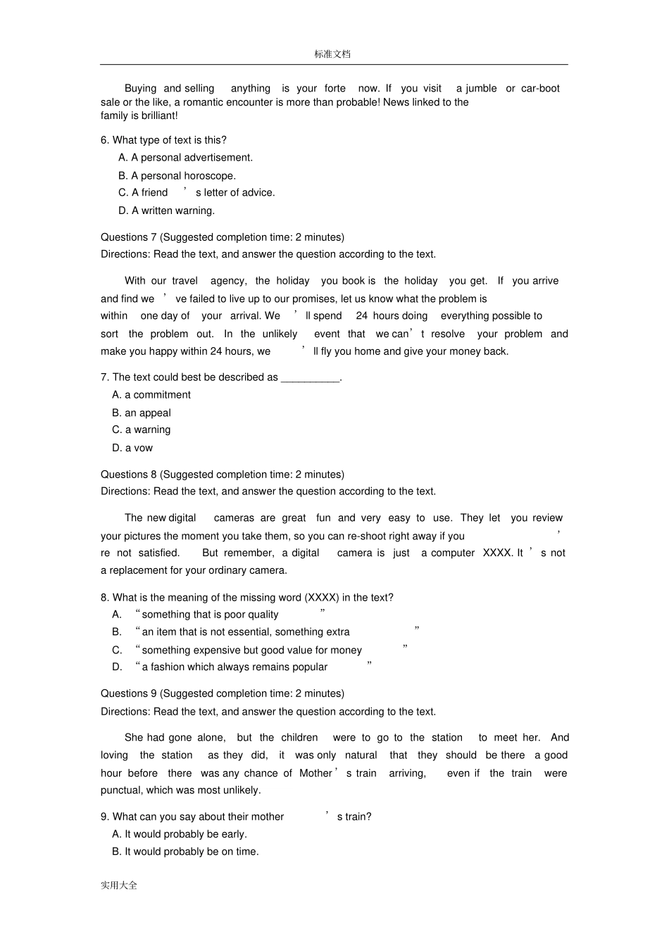 2016外研社杯全国英语阅读大赛样题_第2页