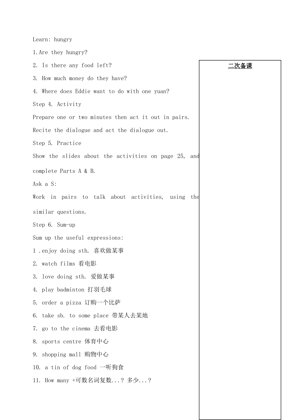 七年级英语 7BUnit2Welcome to Sunshine TownWelcome to the unit and comic strip教案 牛津版_第2页